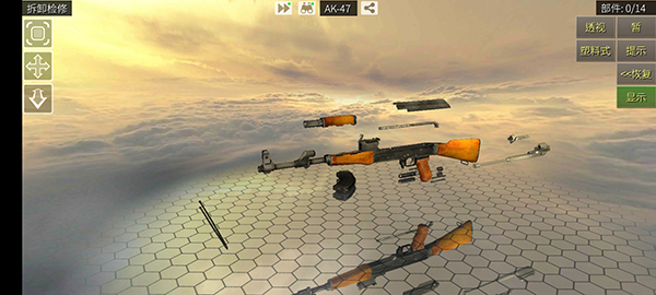 枪炮世界完全解锁版