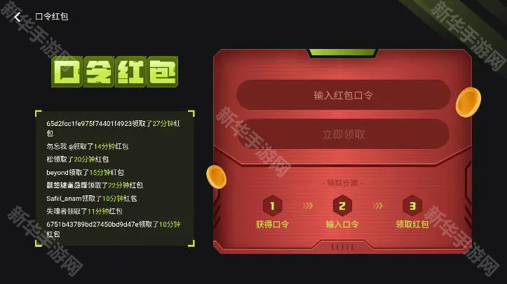 3a云游戏最新版