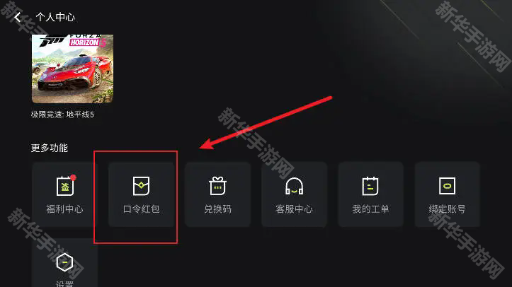 3a云游戏最新版