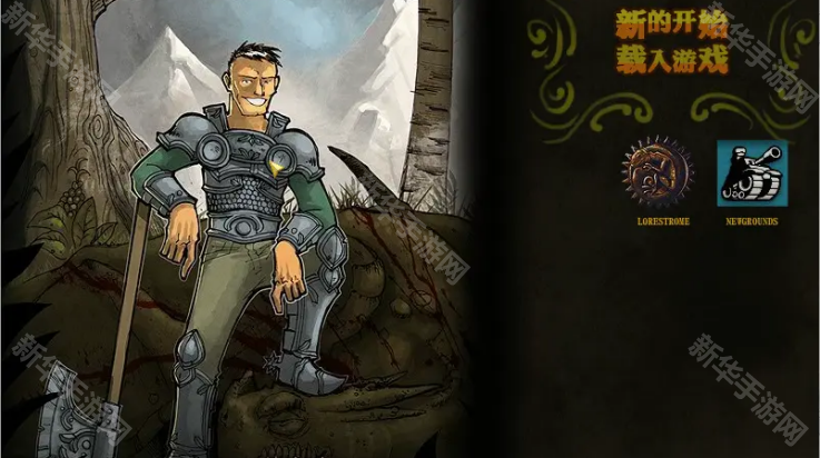 公会地下城2手机版