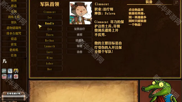 公会地下城2手机版