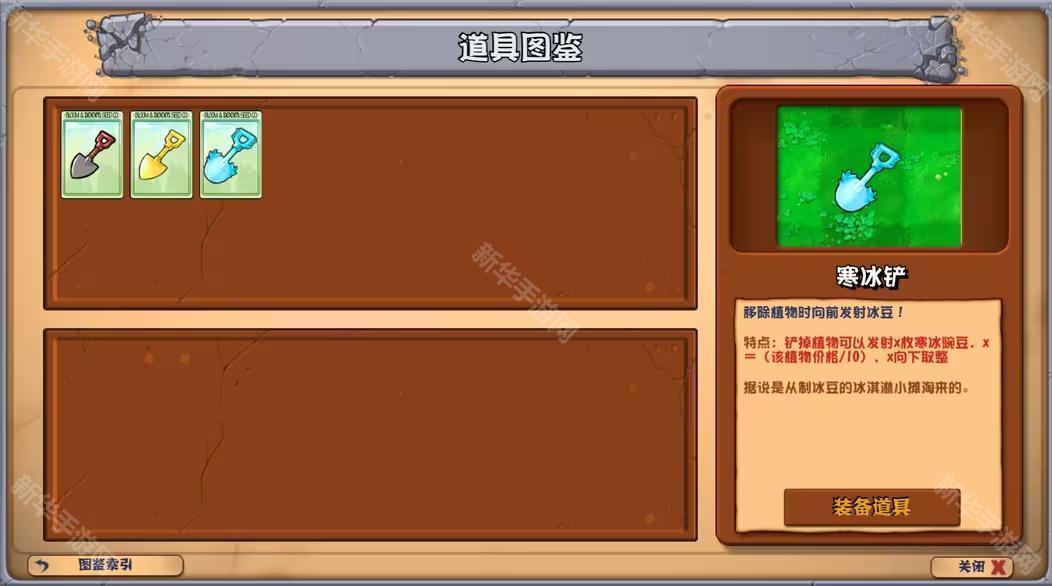 植物大战僵尸杂交版重制版0.2