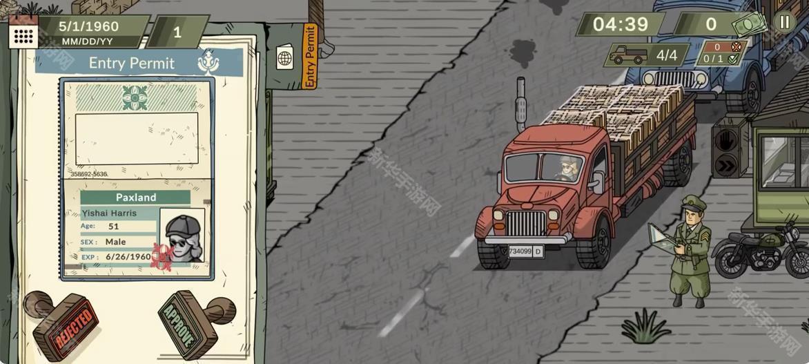 黑色边界2边境巡逻模拟器