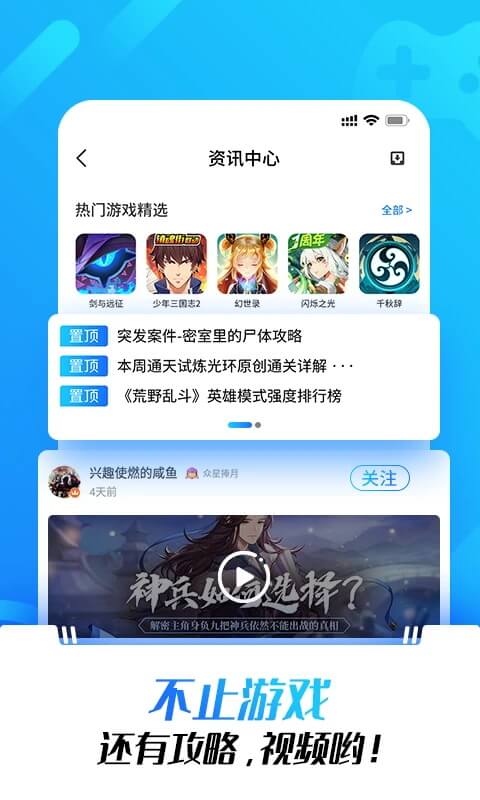光环助手ios