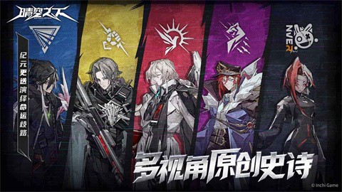 晴空之下官方正版