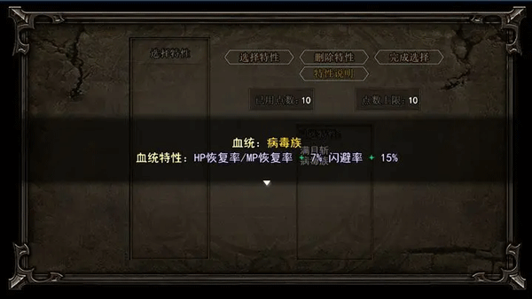 轮回再启内置菜单版