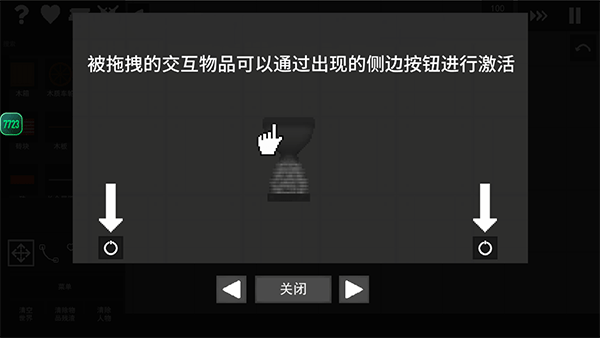 水果游乐场0.2.7