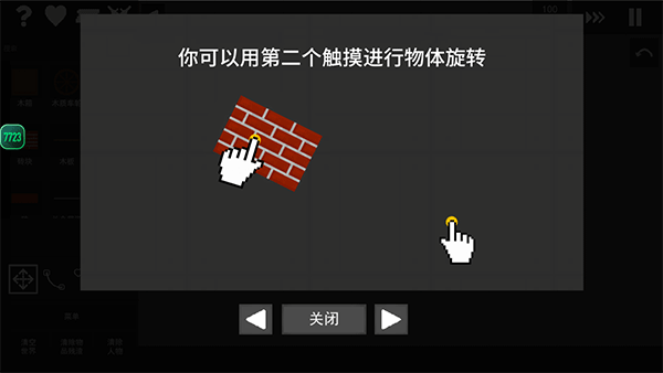 水果游乐场mod模组