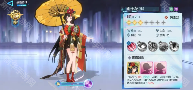 异次元主公爆衣买断版