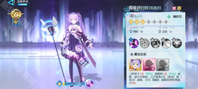 异次元主公爆衣买断版