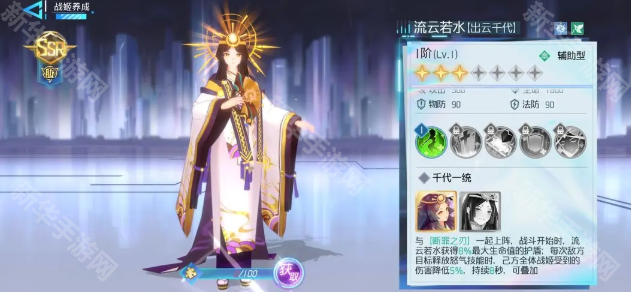 异次元主公爆衣买断版