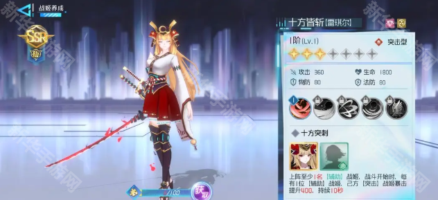 异次元主公爆衣买断版