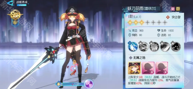 异次元主公爆衣买断版