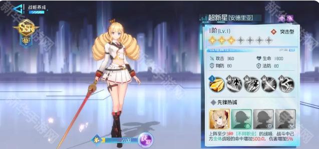 异次元主公爆衣买断版