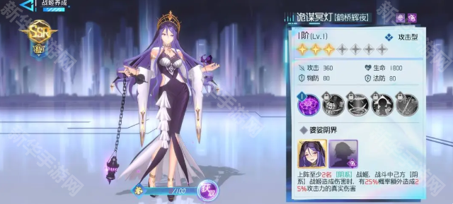 异次元主公爆衣买断版