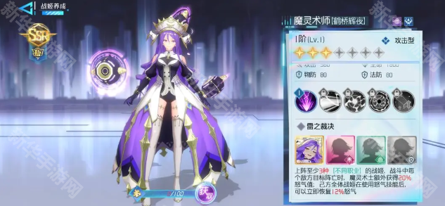 异次元主公爆衣买断版