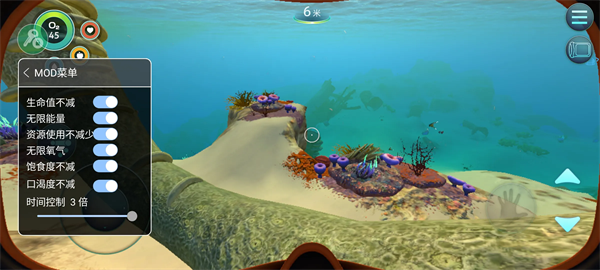 深海迷航移植版