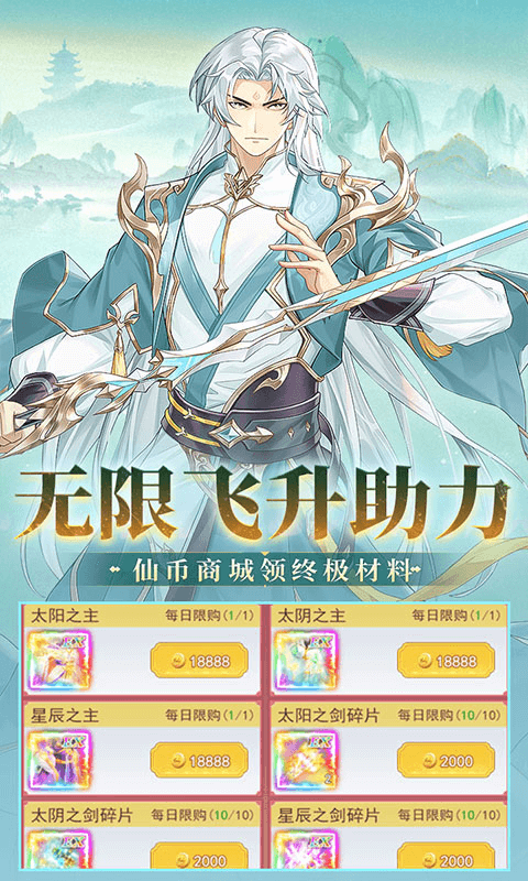 盖世豪侠(0.1折免费买断版)