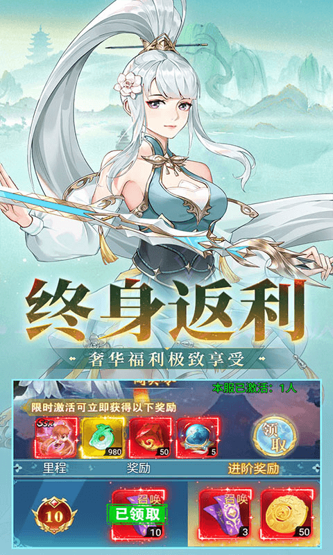 盖世豪侠(0.1折免费买断版)