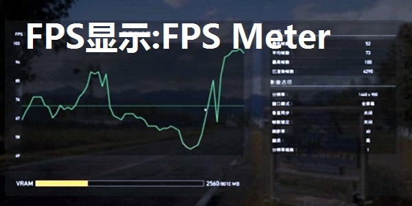 FPSMeter