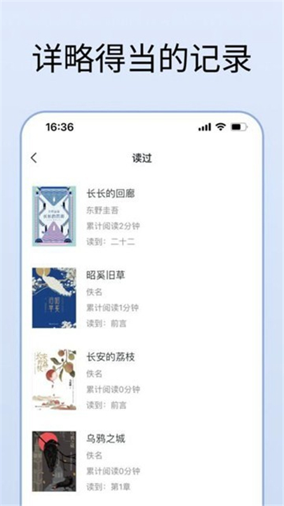 清墨阅读
