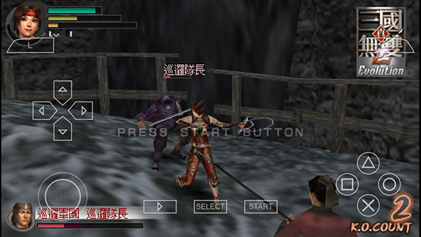 真三国无双二度进化汉化版