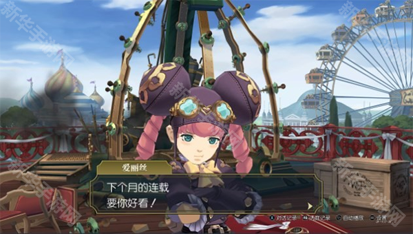 大逆转裁判2