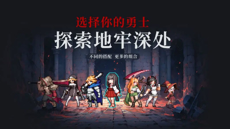 疾风骑士