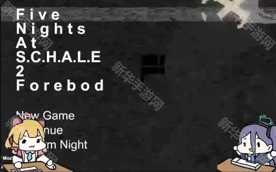 夏莱的午夜后宫2