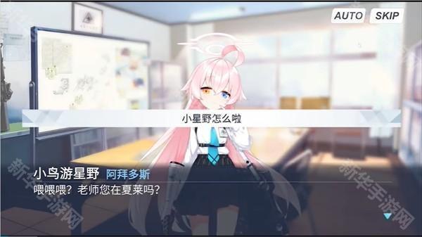 夏莱的午夜后宫2怎么玩2