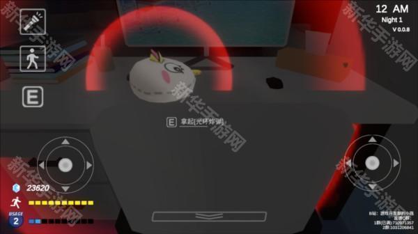 夏莱的午夜后宫2