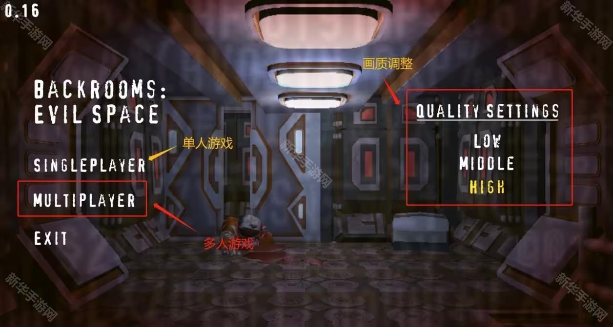 后室邪恶空间手机版