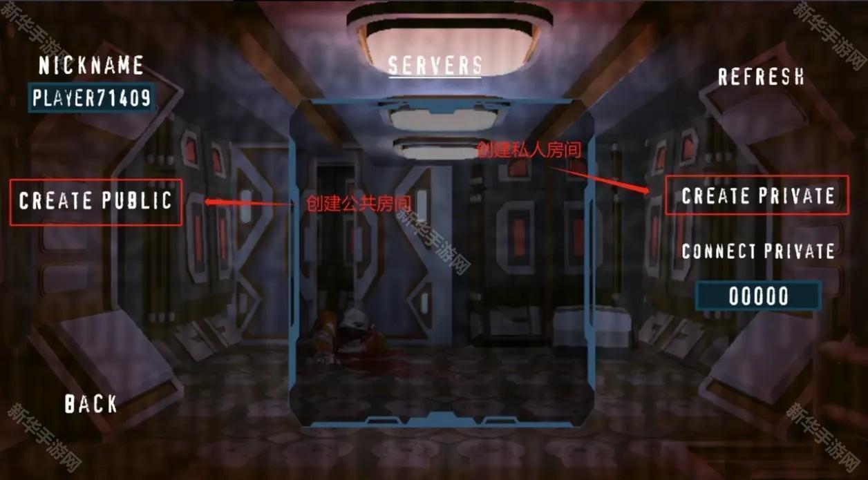 后室邪恶空间手机版