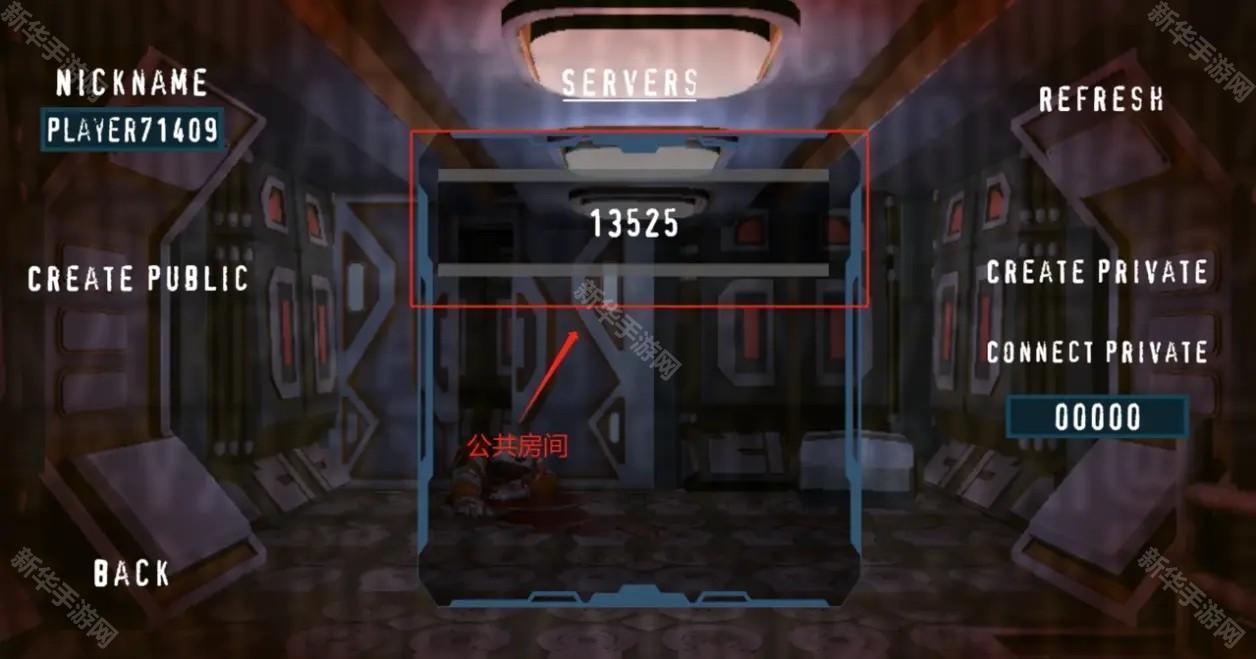 后室邪恶空间手机版