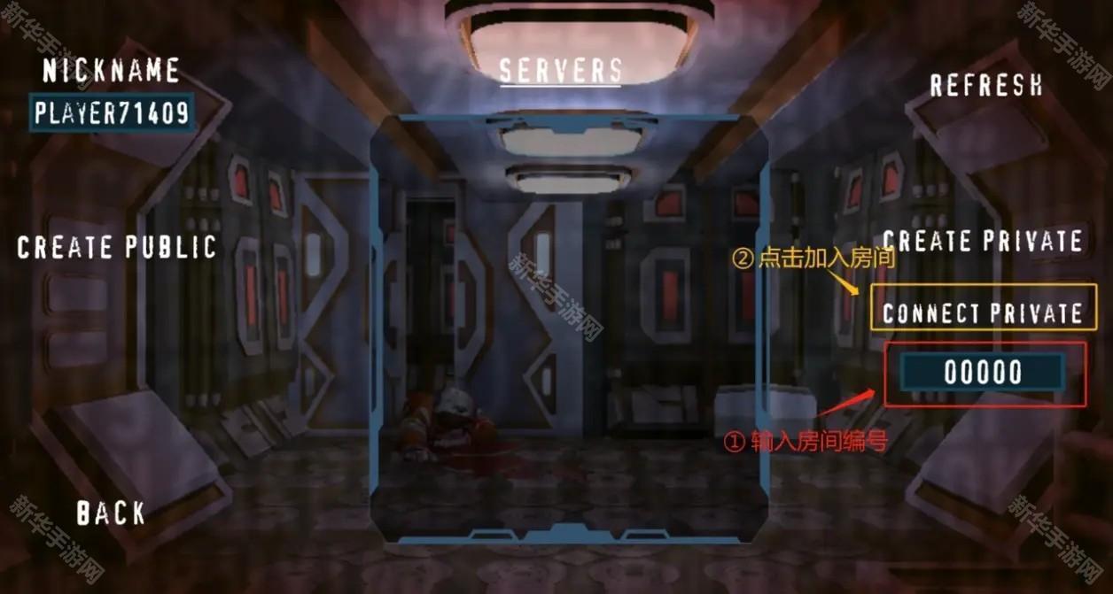 后室邪恶空间手机版