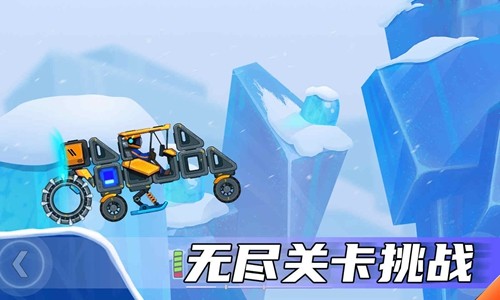 疯狂快车手2内置mod