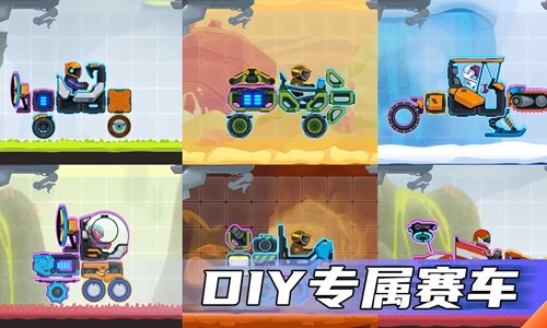 疯狂快车手2内置mod