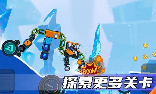 疯狂快车手2内置mod