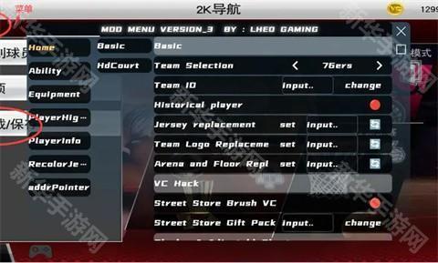 nba2k26
