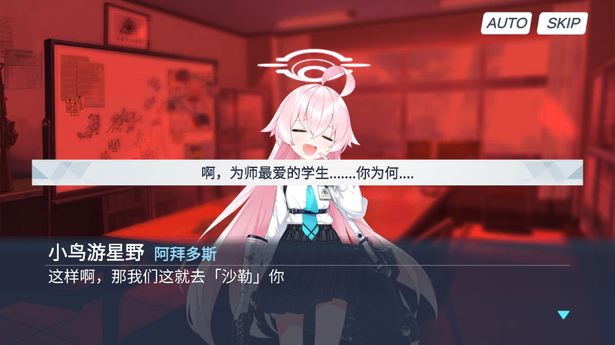 夏莱的五夜后宫正式版