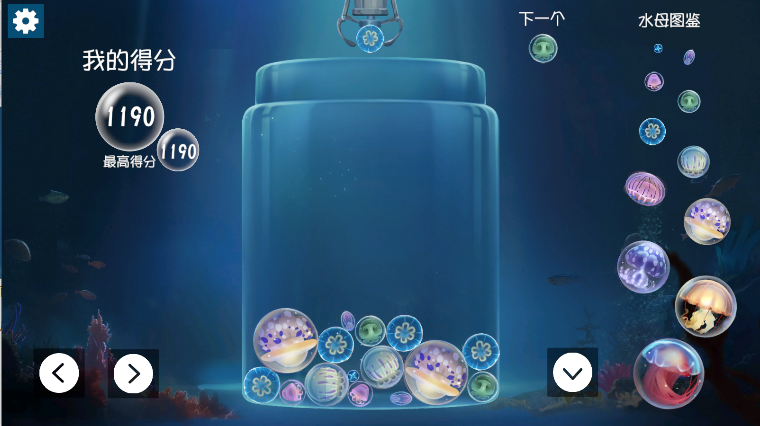 第五人格合成大水母