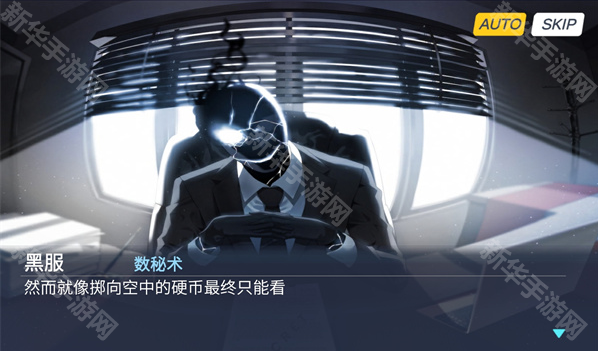 夏莱的五夜后宫2阿拜多斯之夜