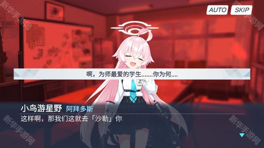 夏莱的五夜后宫2阿拜多斯之夜