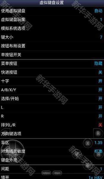 SFC模拟器中文版