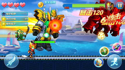 梦想三国之传奇机甲