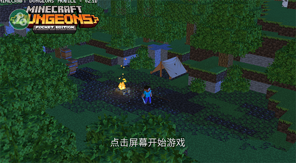 我的世界地下城3.0