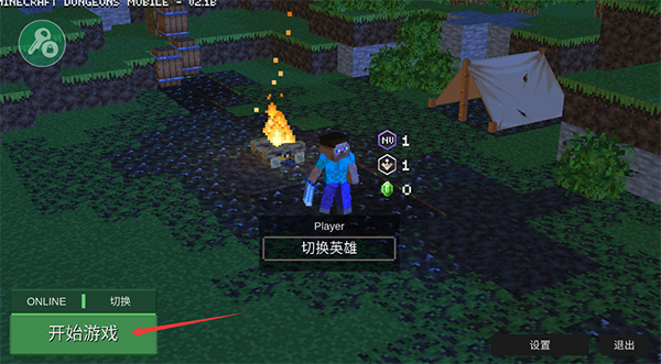 我的世界地下城3.0