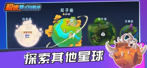 登山赛车3国际服mod菜单最新版