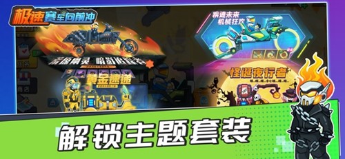 登山赛车3国际服mod菜单最新版