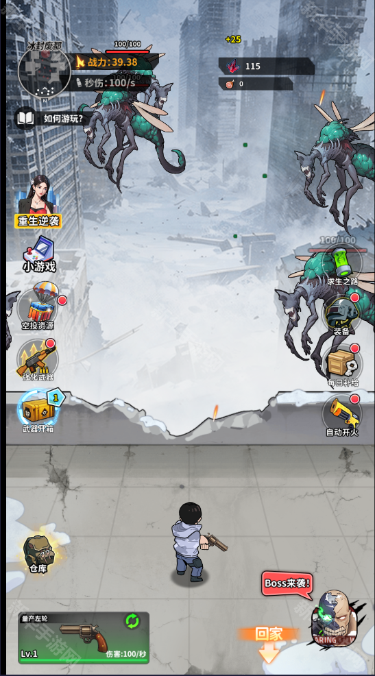 咸鱼逆袭内置菜单版